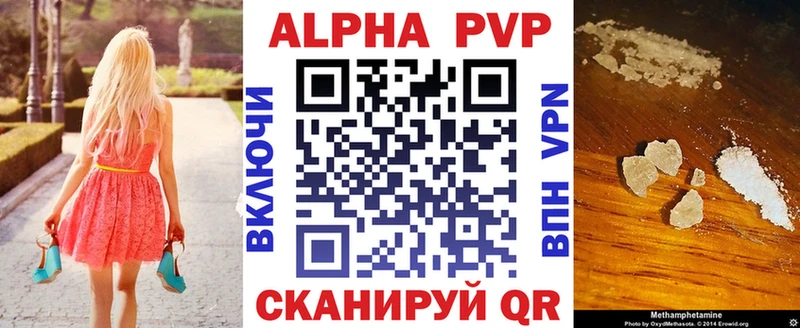Alpha PVP мука  Гудермес 
