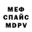 МЕТАДОН белоснежный RuzeeK