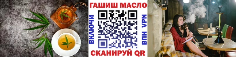 маркетплейс клад  блэк спрут ТОР  Гудермес  Canna-Cookies конопля 