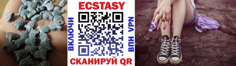 Экстази TESLA  наркотики  Гудермес 