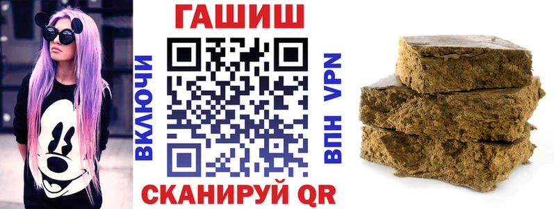 закладка  Гудермес  ГАШИШ гарик 
