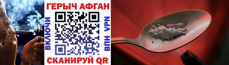 кракен как зайти  Гудермес  Героин VHQ 