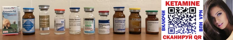 Кетамин ketamine  omg ссылка  Гудермес  купить закладку 