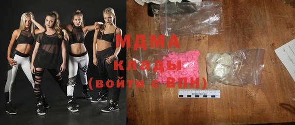 мескалин Бугульма