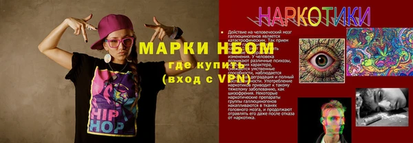 ALPHA-PVP Верхнеуральск