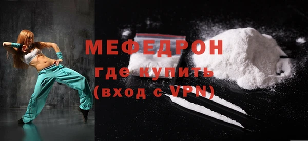 соль курить ск Бородино
