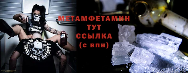 прущая мука Верея