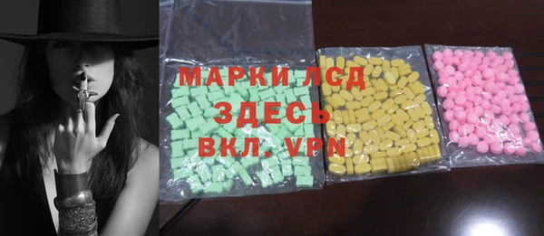 винт Бронницы