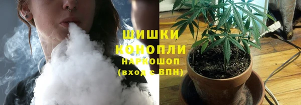 дистиллят марихуана Верхний Тагил