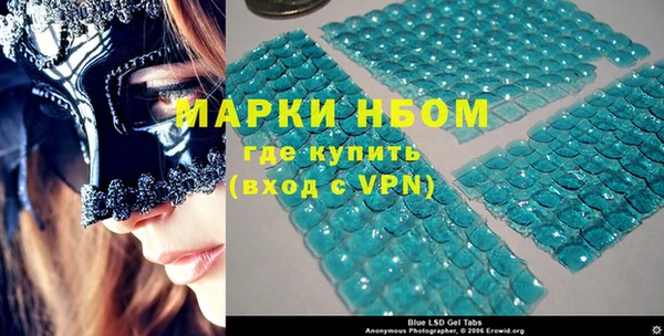 винт Бронницы