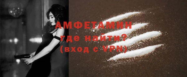 кокаин VHQ Рославль
