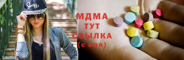 дистиллят марихуана Верхний Тагил