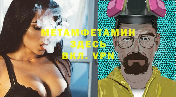 соль курить ск Бородино