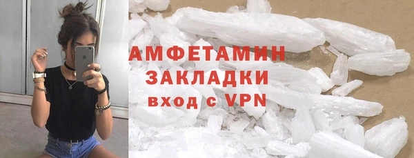 мескалин Богородицк