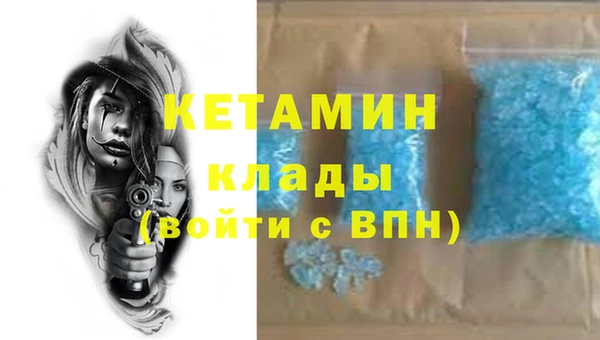 соль курить ск Бородино