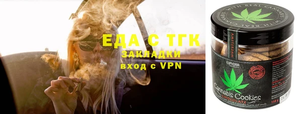 ALPHA-PVP Верхнеуральск