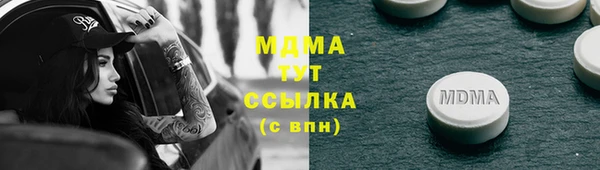 соль курить ск Бородино