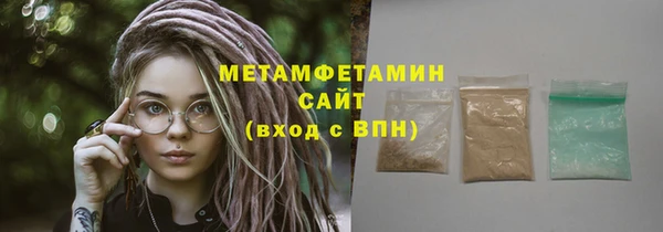 соль курить ск Бородино