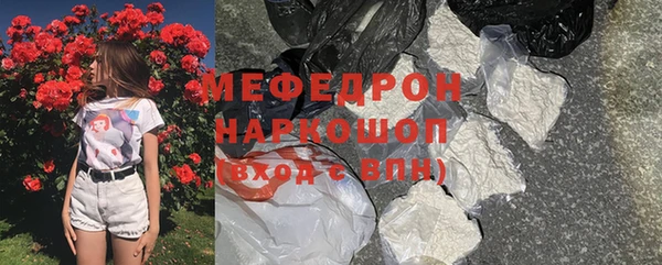 кокаин VHQ Рославль