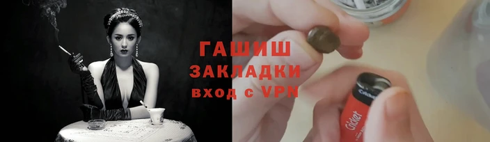 MESCALINE Саяногорск