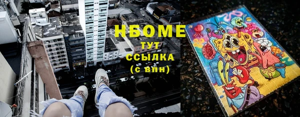 дистиллят марихуана Верхний Тагил