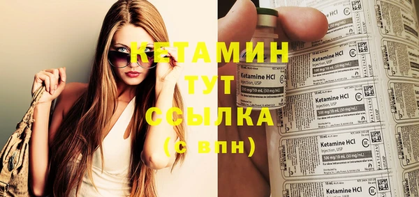 винт Бронницы