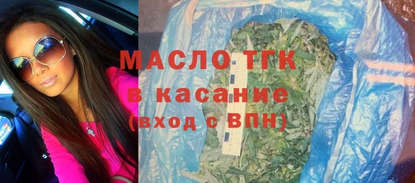 соль курить ск Бородино