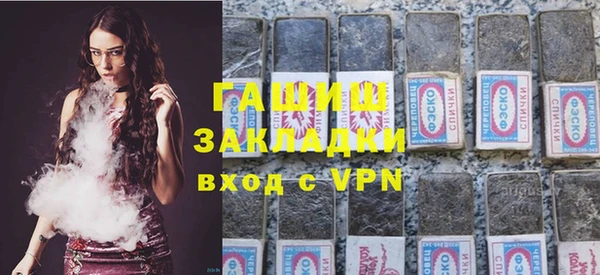 прущая мука Верея