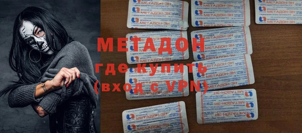 мескалин Бугульма