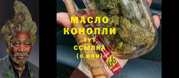 мескалин Бугульма