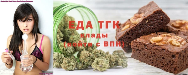 соль курить ск Бородино