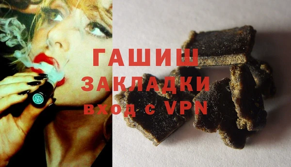 мескалин Бугульма