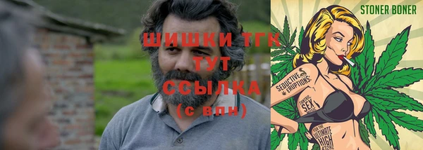 дистиллят марихуана Верхний Тагил