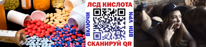 LSD-25 экстази кислота  купить наркотики сайты  Гудермес 