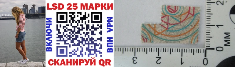 Наркотические марки 1500мкг  где найти наркотики  Гудермес 